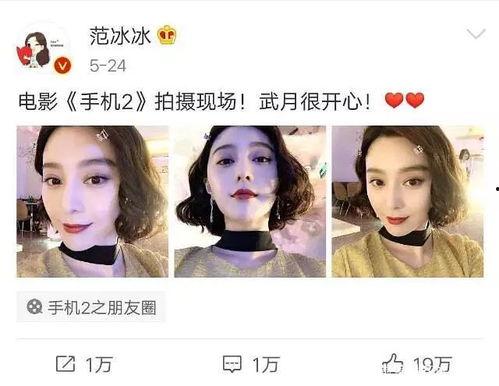 娱乐圈吃瓜小孩是谁,揭秘明星背后的神秘小孩